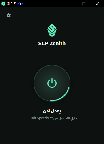 شاشة الاتصال